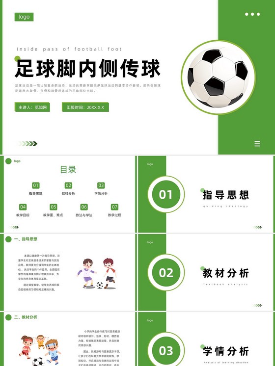 篮球训练一周计划怎么安排表_0